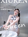 Xiuren Xiuren Network November 18, 2024 NO.7980 Wang Wanyou Queen(86)